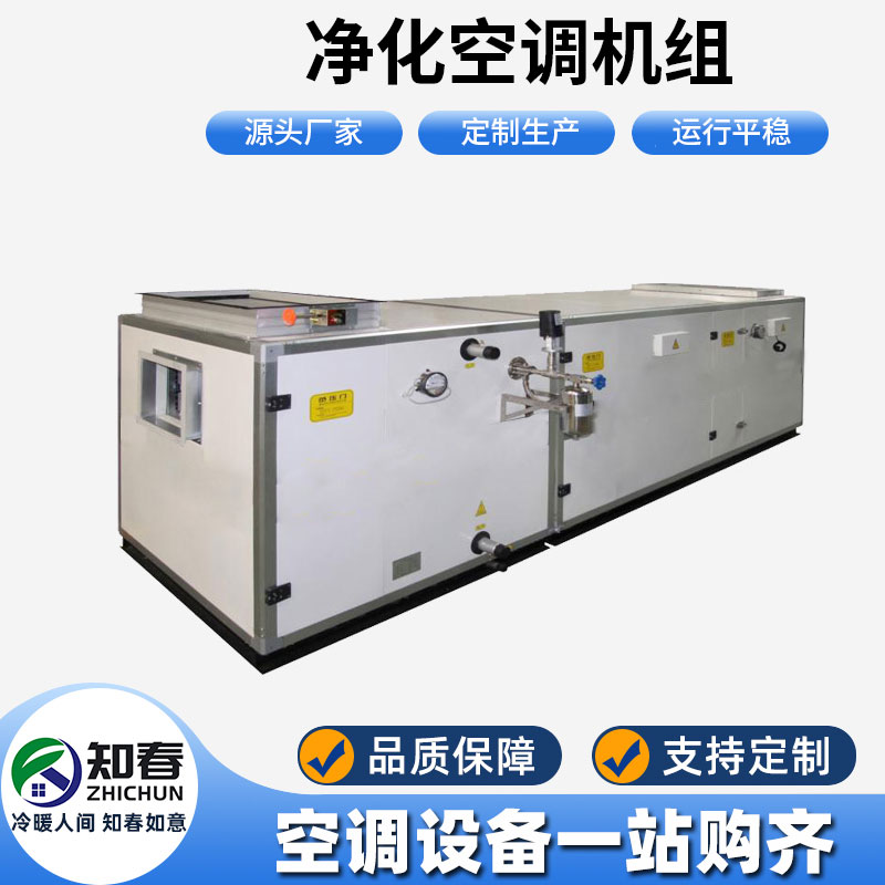 節(jié)能型數(shù)字化空調機組具有哪些適應科技發(fā)展的特點？